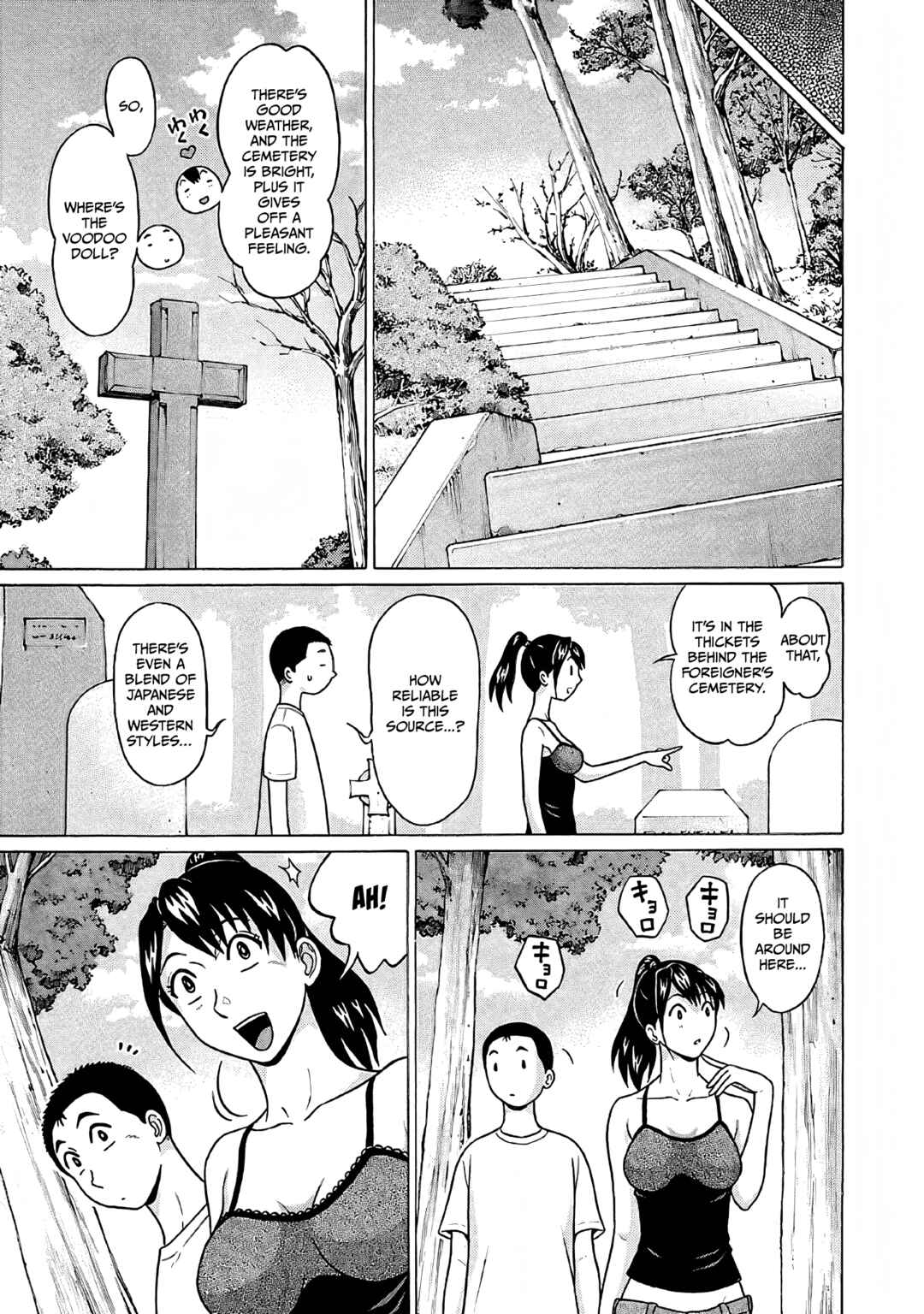 Page 12 Chapter 77 Pansuto