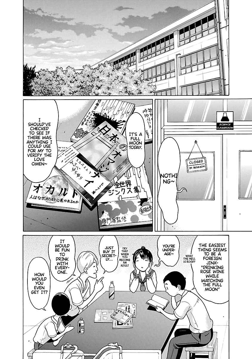Page 3 Chapter 66 Pansuto