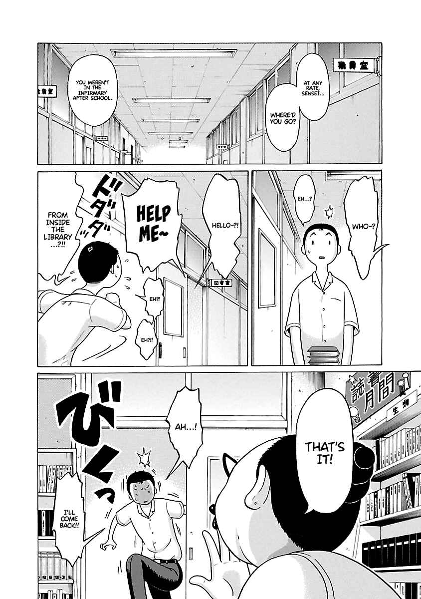 Page 5 Chapter 66 Pansuto