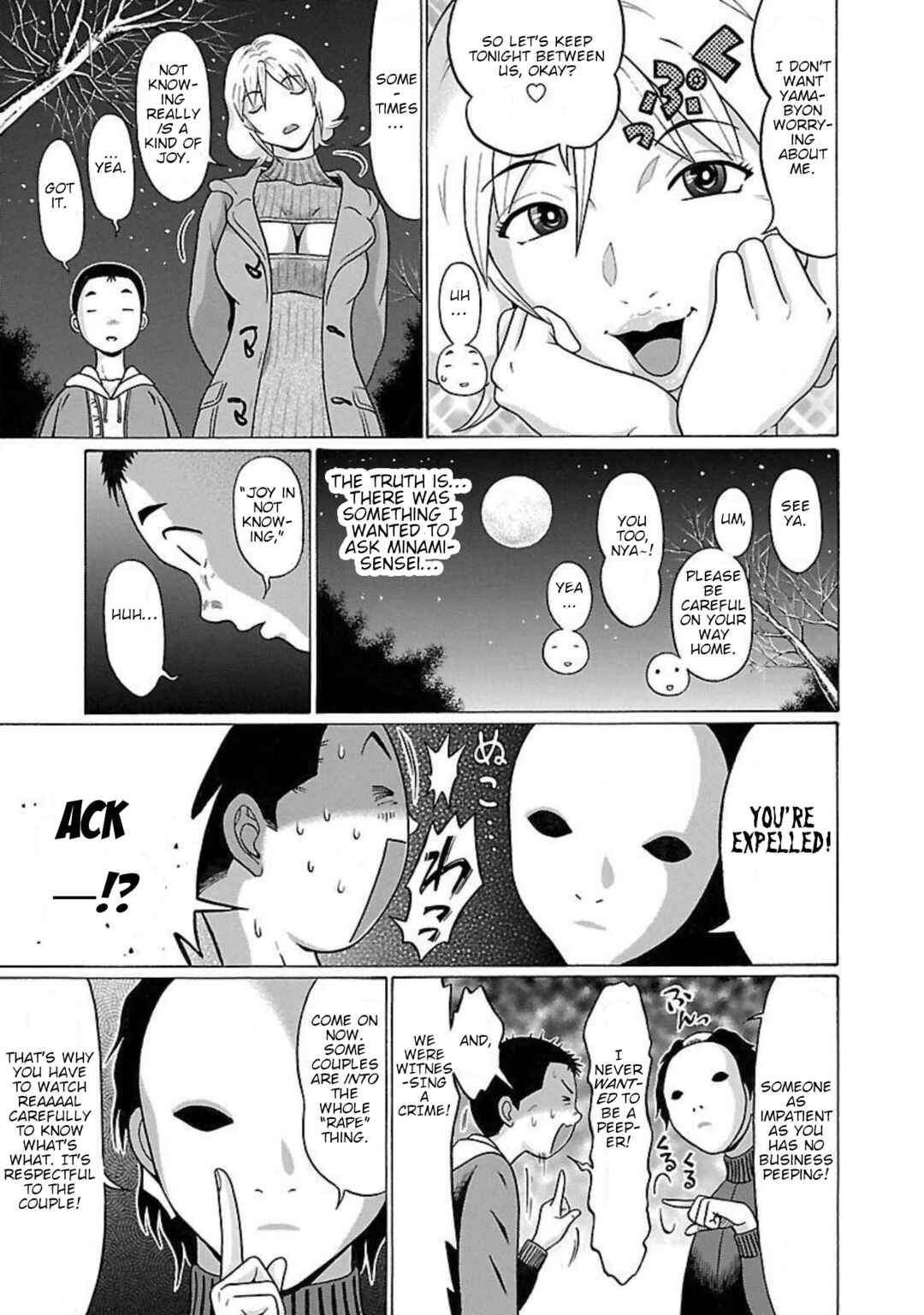 Page 17 Chapter 90 Pansuto