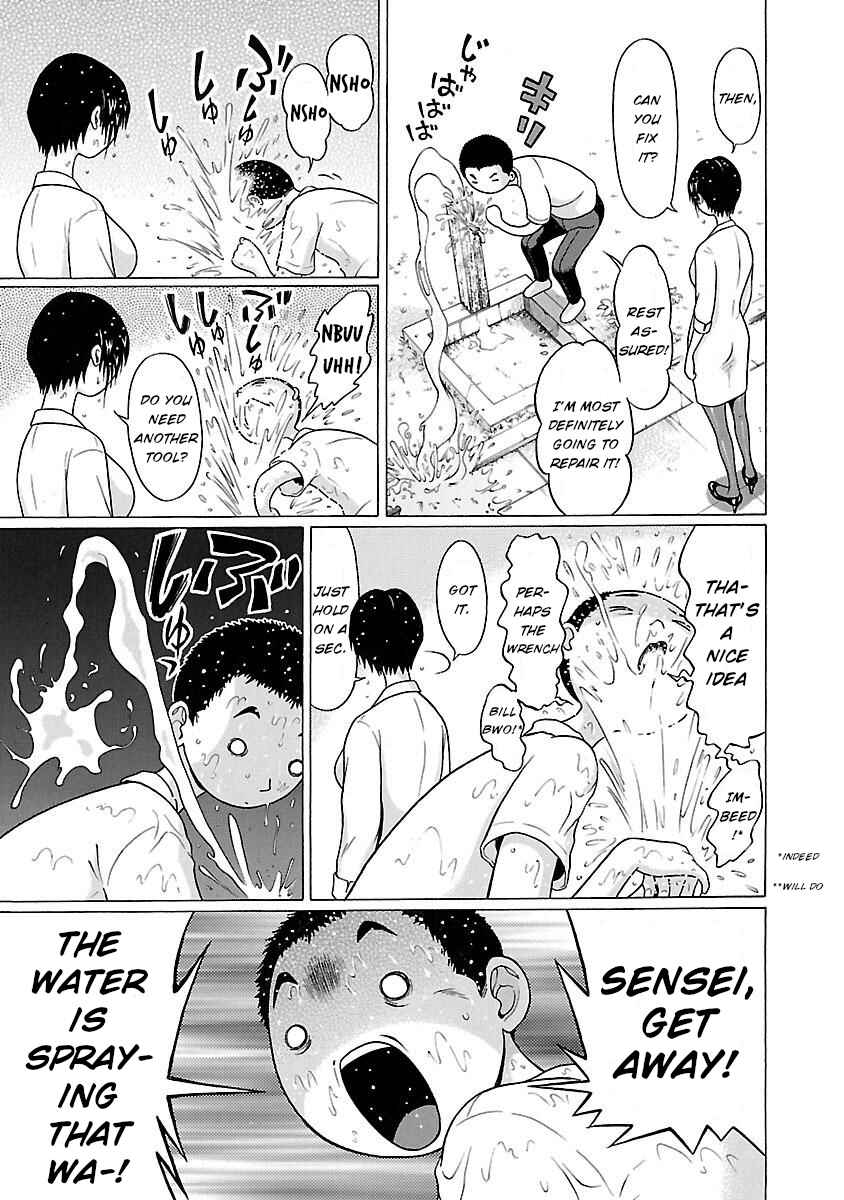 Page 15 Chapter 20 Pansuto