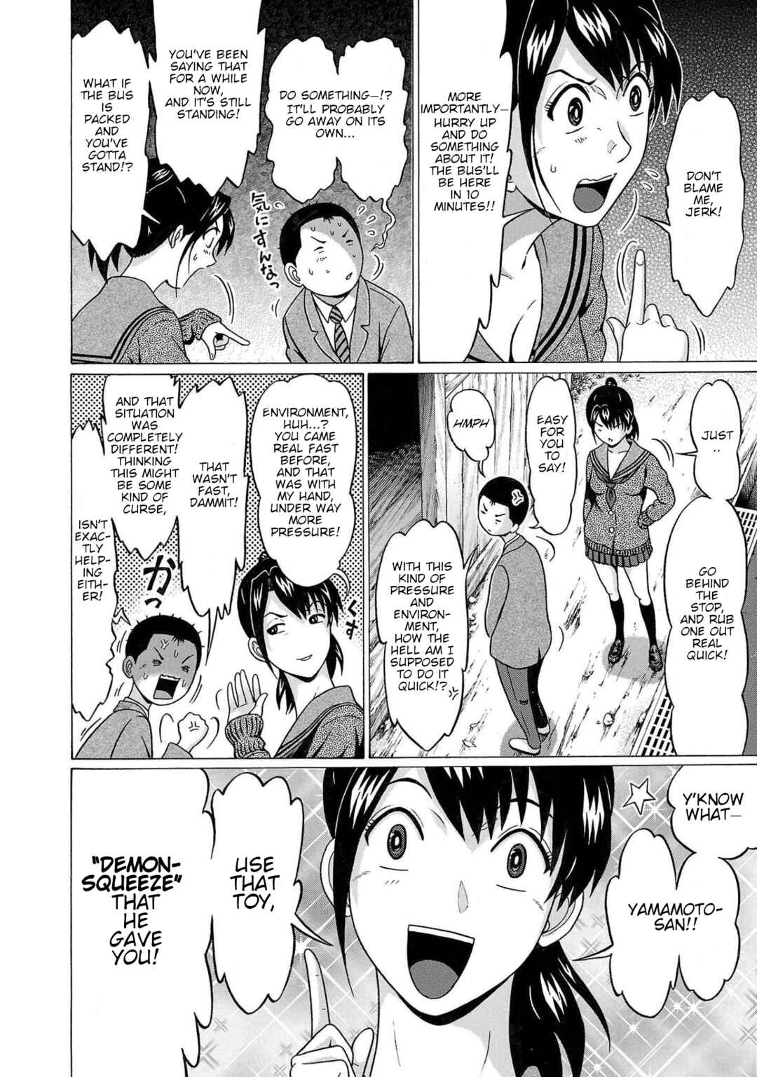 Page 14 Chapter 98 Pansuto