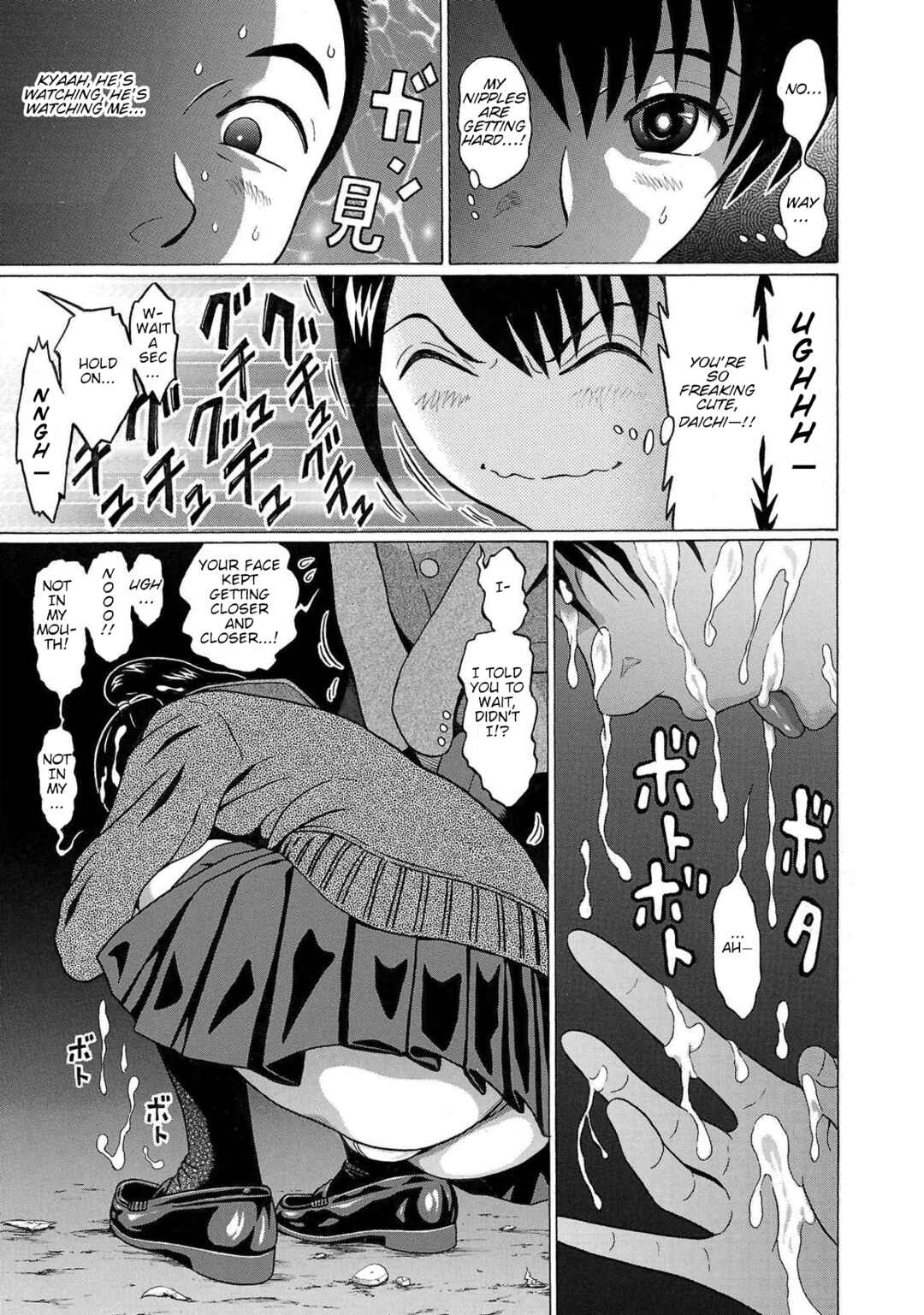 Page 19 Chapter 98 Pansuto