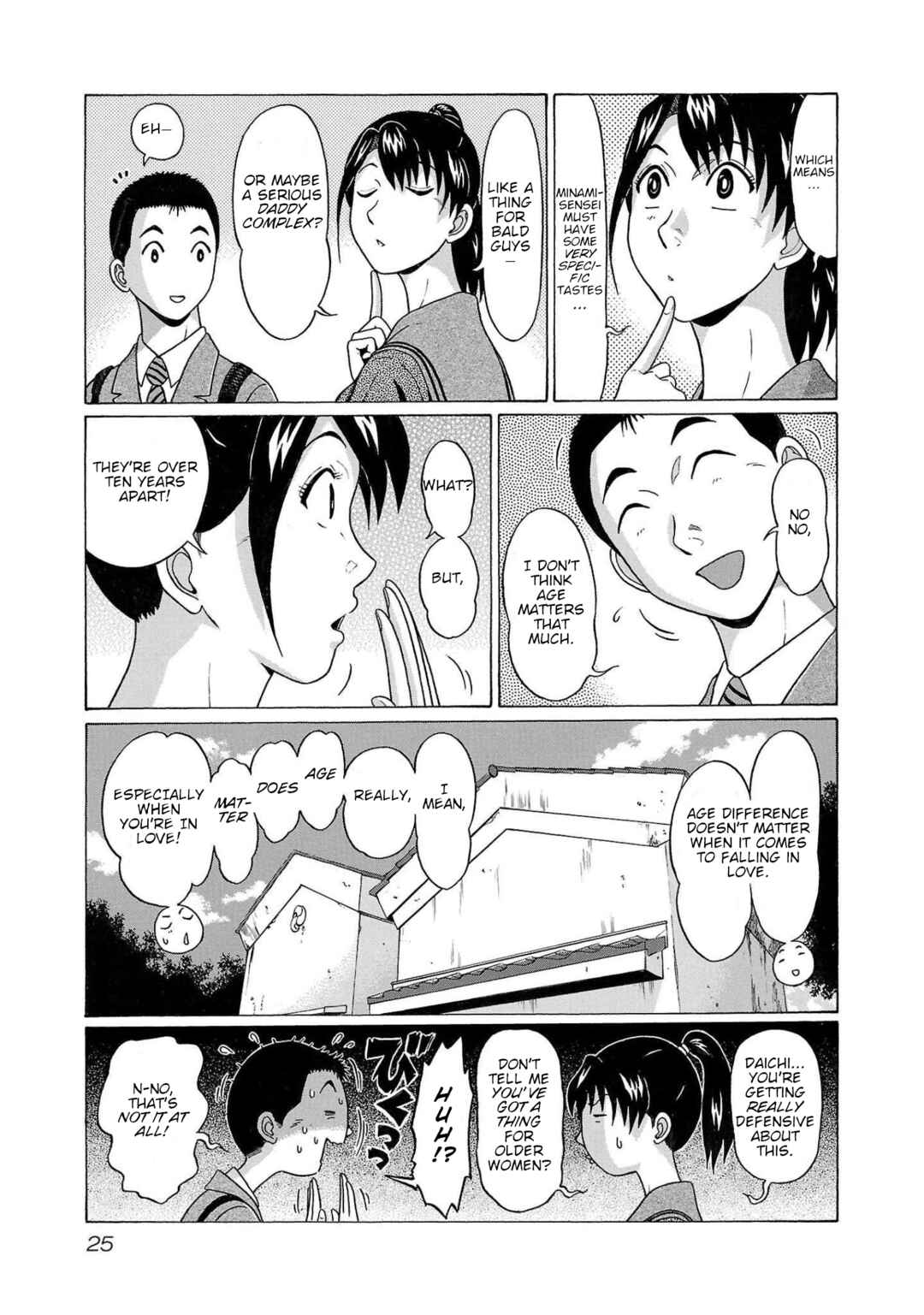 Page 3 Chapter 98 Pansuto
