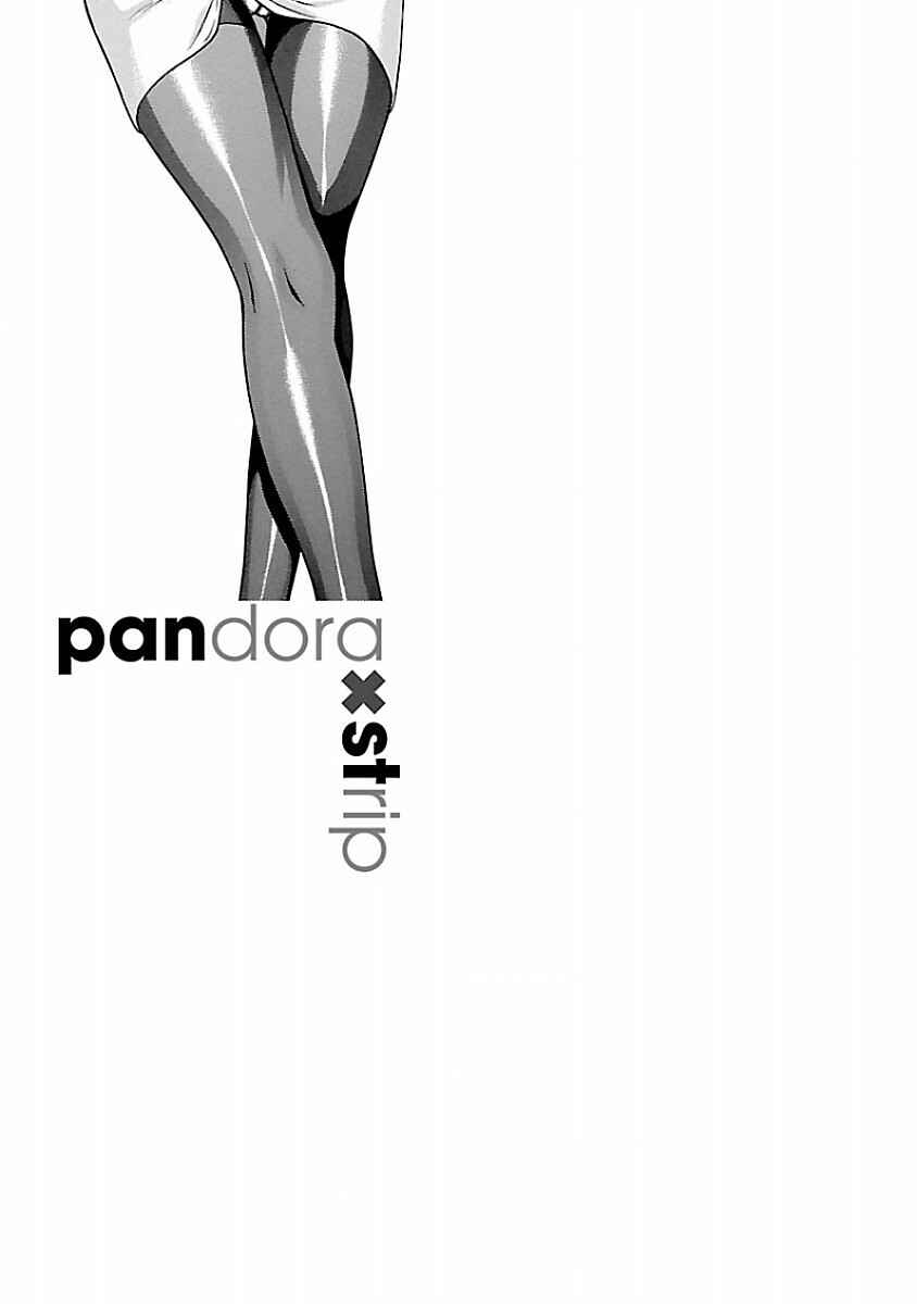 Page 21 Chapter 30 Pansuto