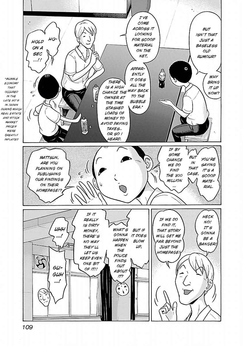 Page 3 Chapter 30 Pansuto