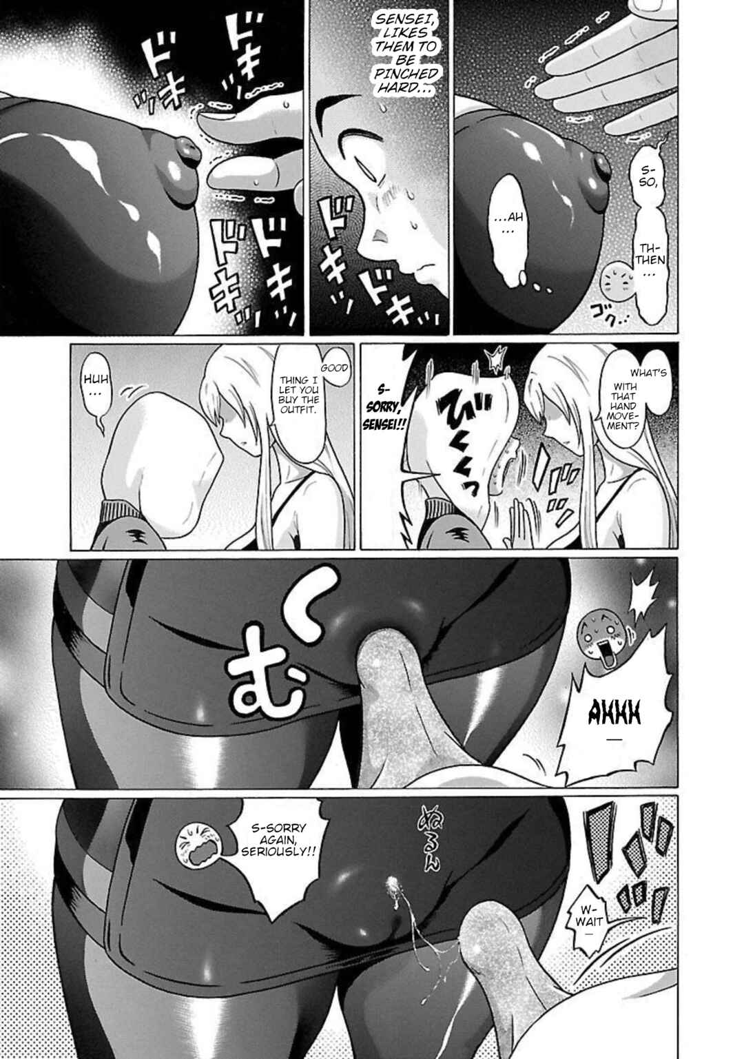 Page 17 Chapter 91 Pansuto