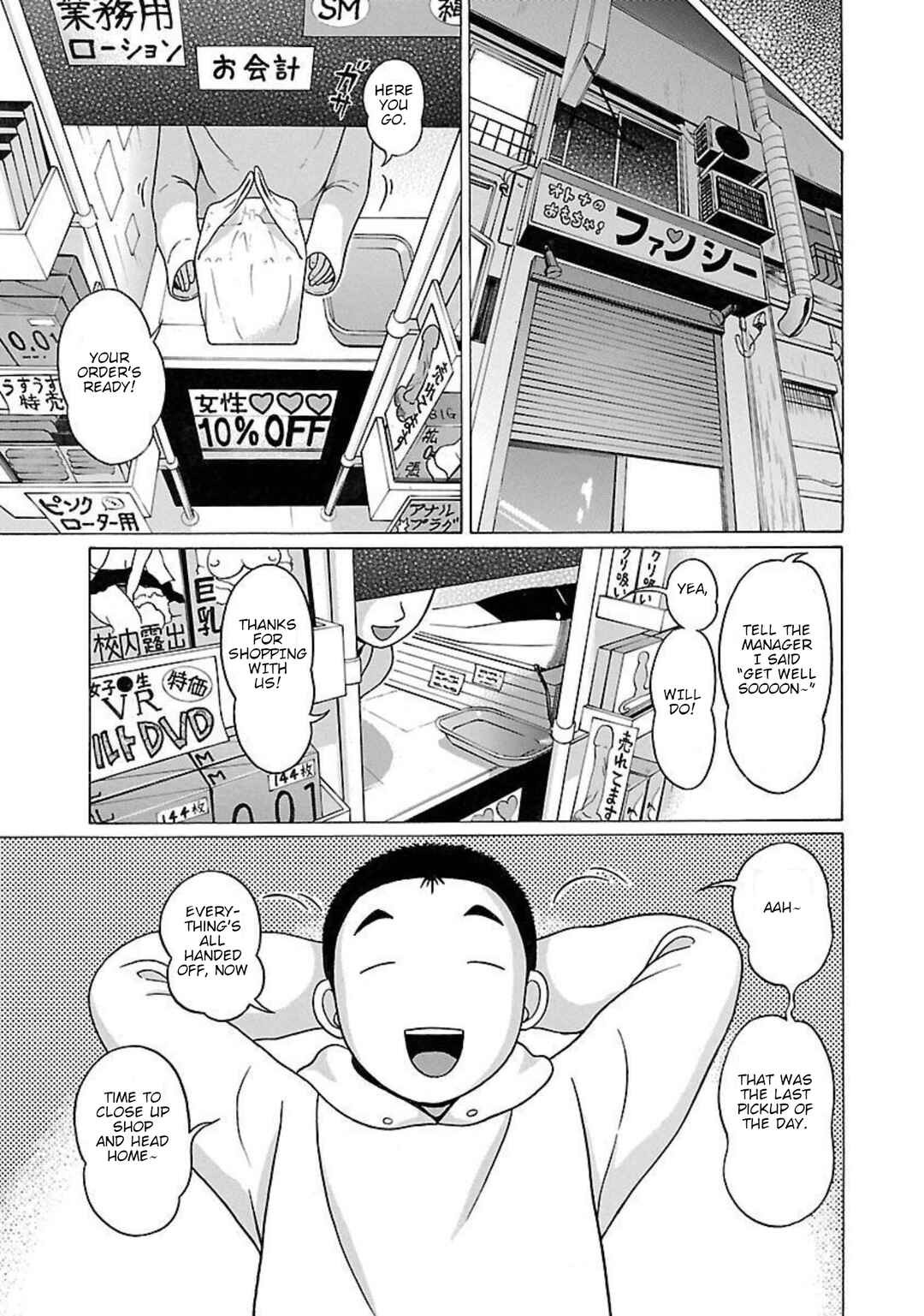 Page 5 Chapter 91 Pansuto