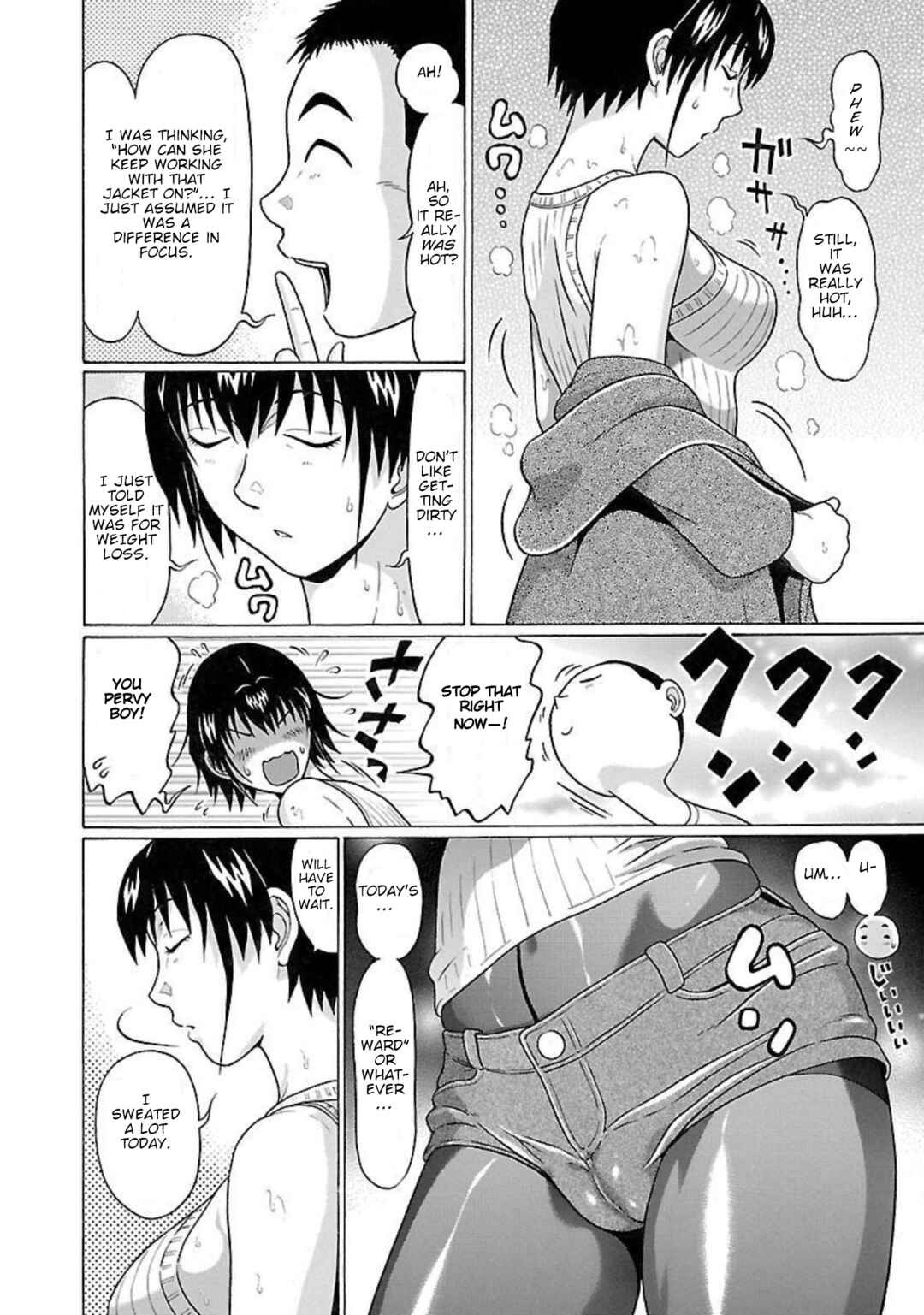 Page 12 Chapter 95 Pansuto