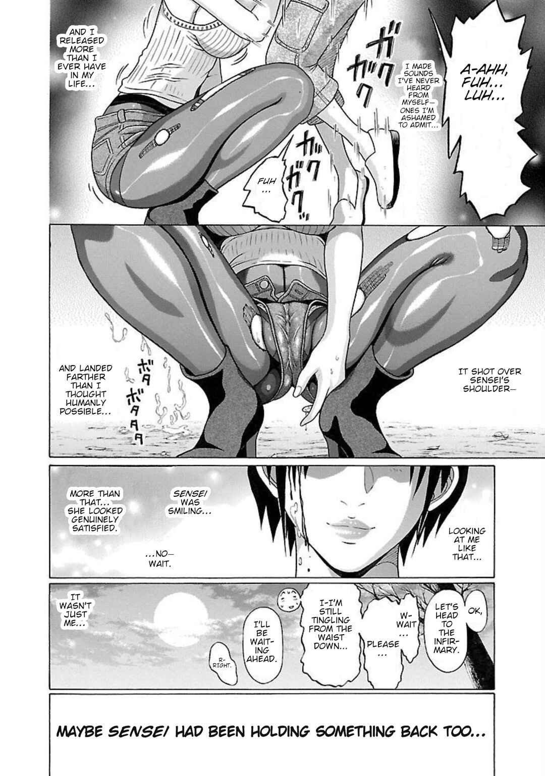 Page 20 Chapter 95 Pansuto