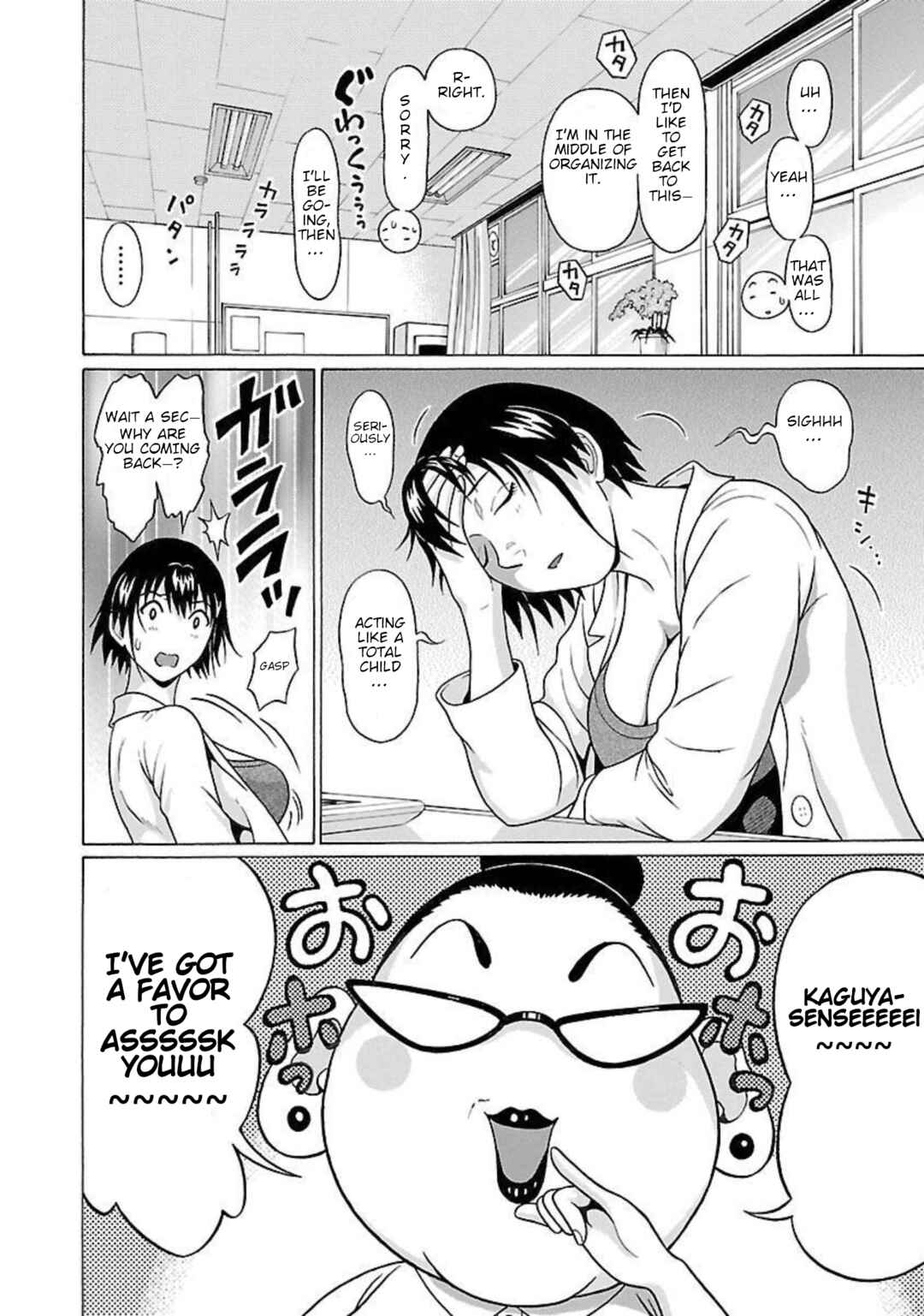 Page 4 Chapter 95 Pansuto