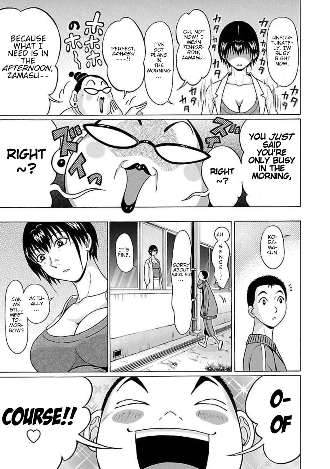 Page 5 Chapter 95 Pansuto