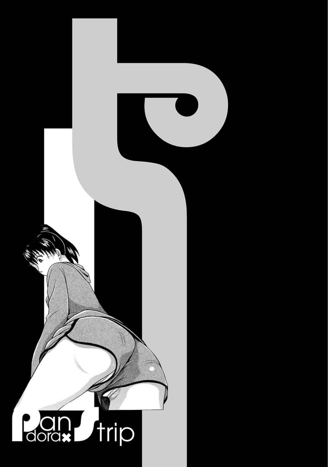 Page 21 Chapter 100 Pansuto
