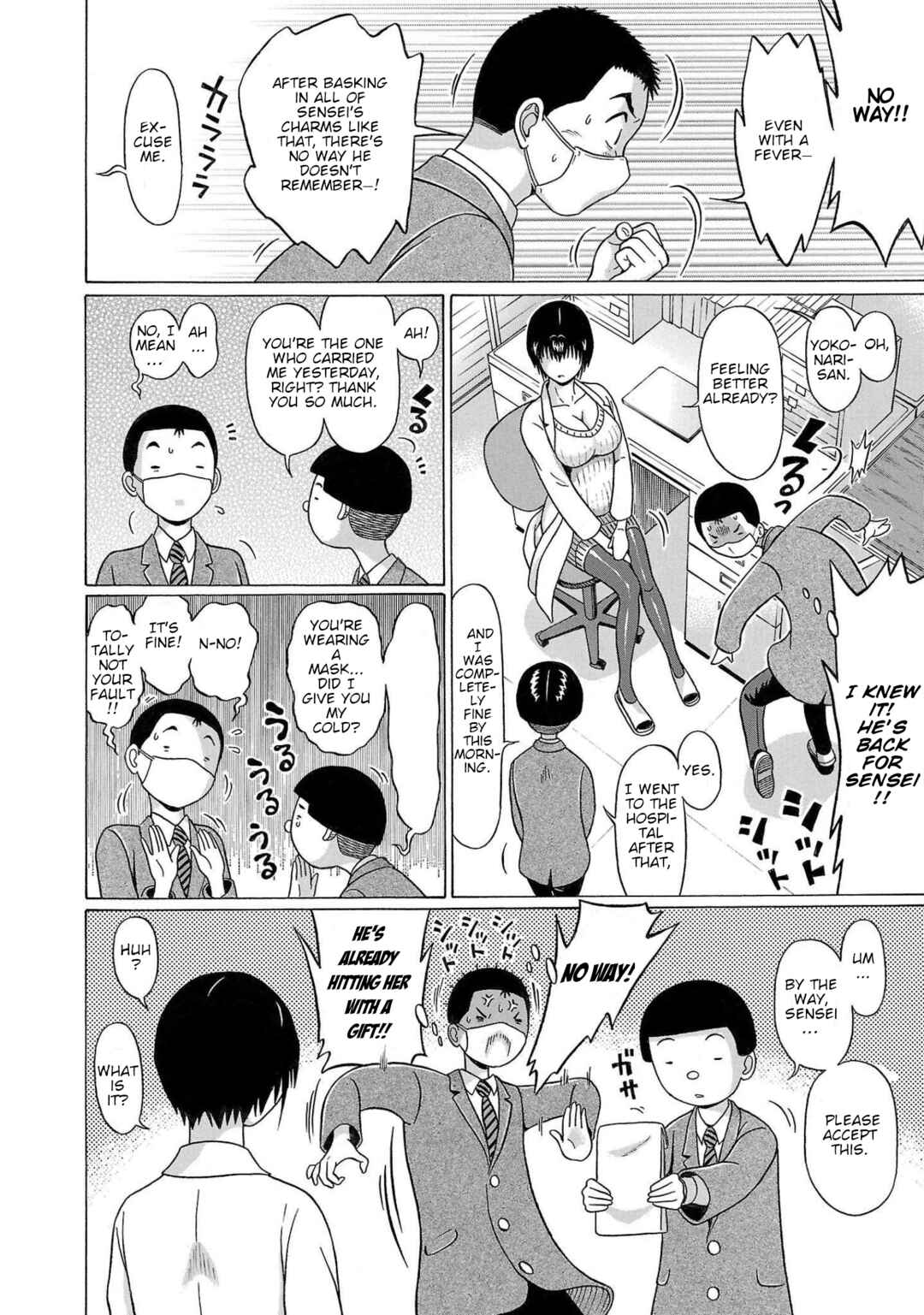 Page 8 Chapter 100 Pansuto