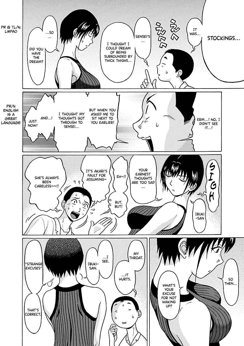 Page 12 Chapter 65 Pansuto