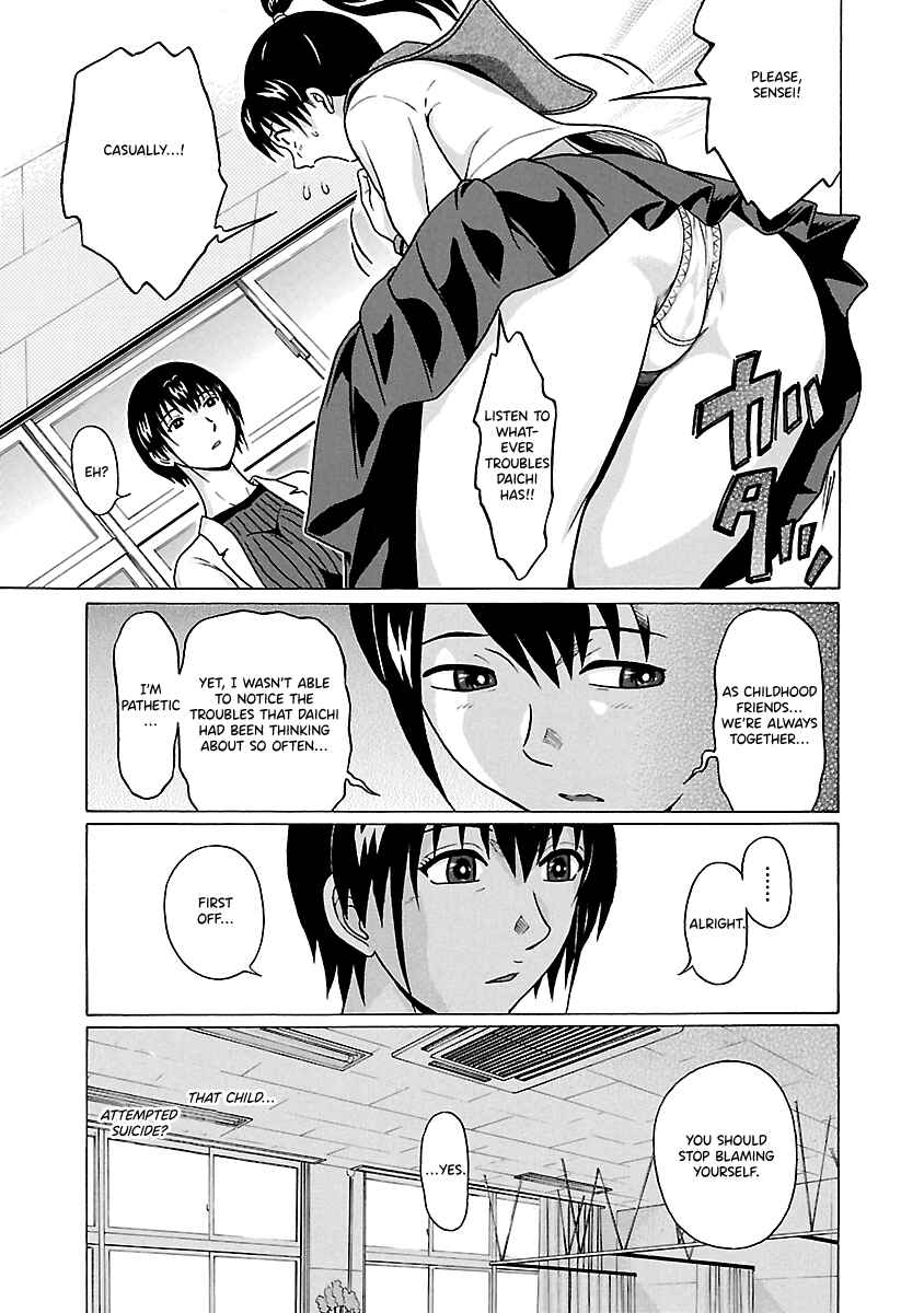 Page 5 Chapter 65 Pansuto