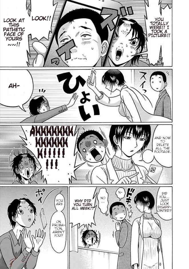 Page 17 Chapter 86 Pansuto