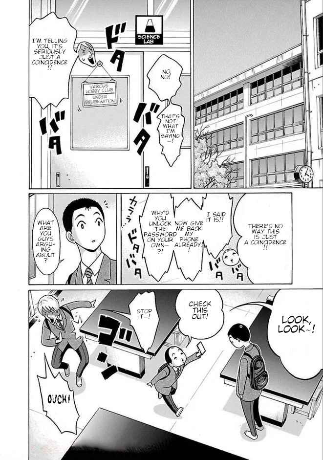 Page 2 Chapter 86 Pansuto