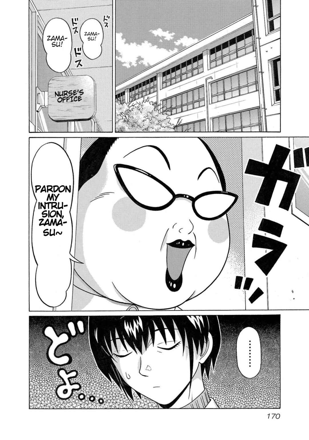Page 2 Chapter 105 Pansuto