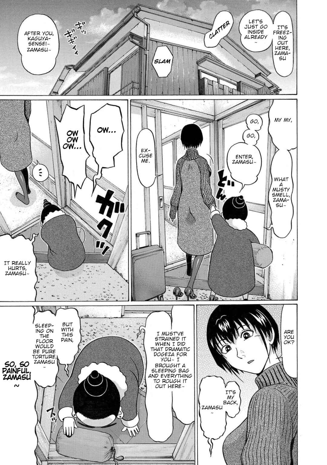 Page 7 Chapter 105 Pansuto