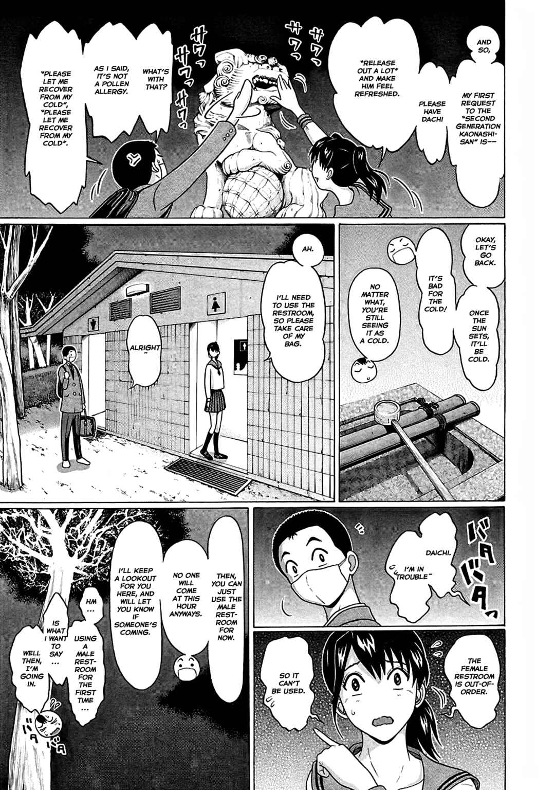 Page 10 Chapter 73 Pansuto