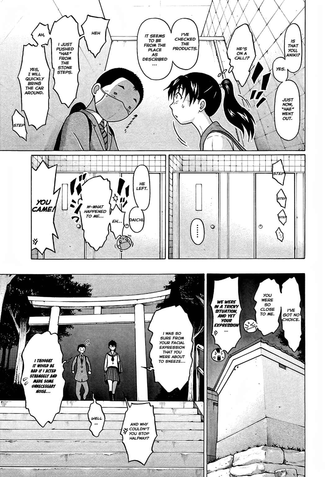 Page 20 Chapter 73 Pansuto