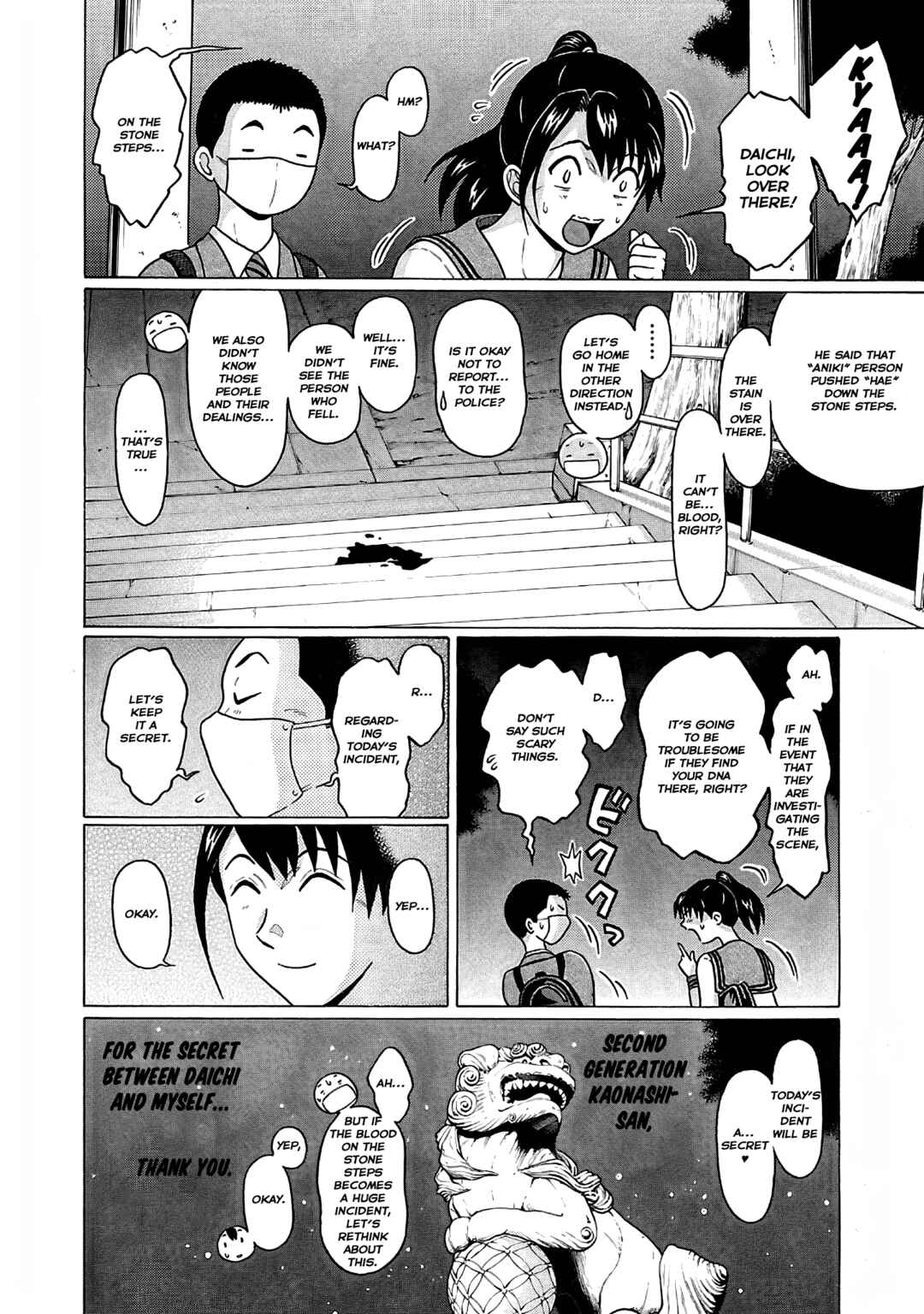 Page 21 Chapter 73 Pansuto