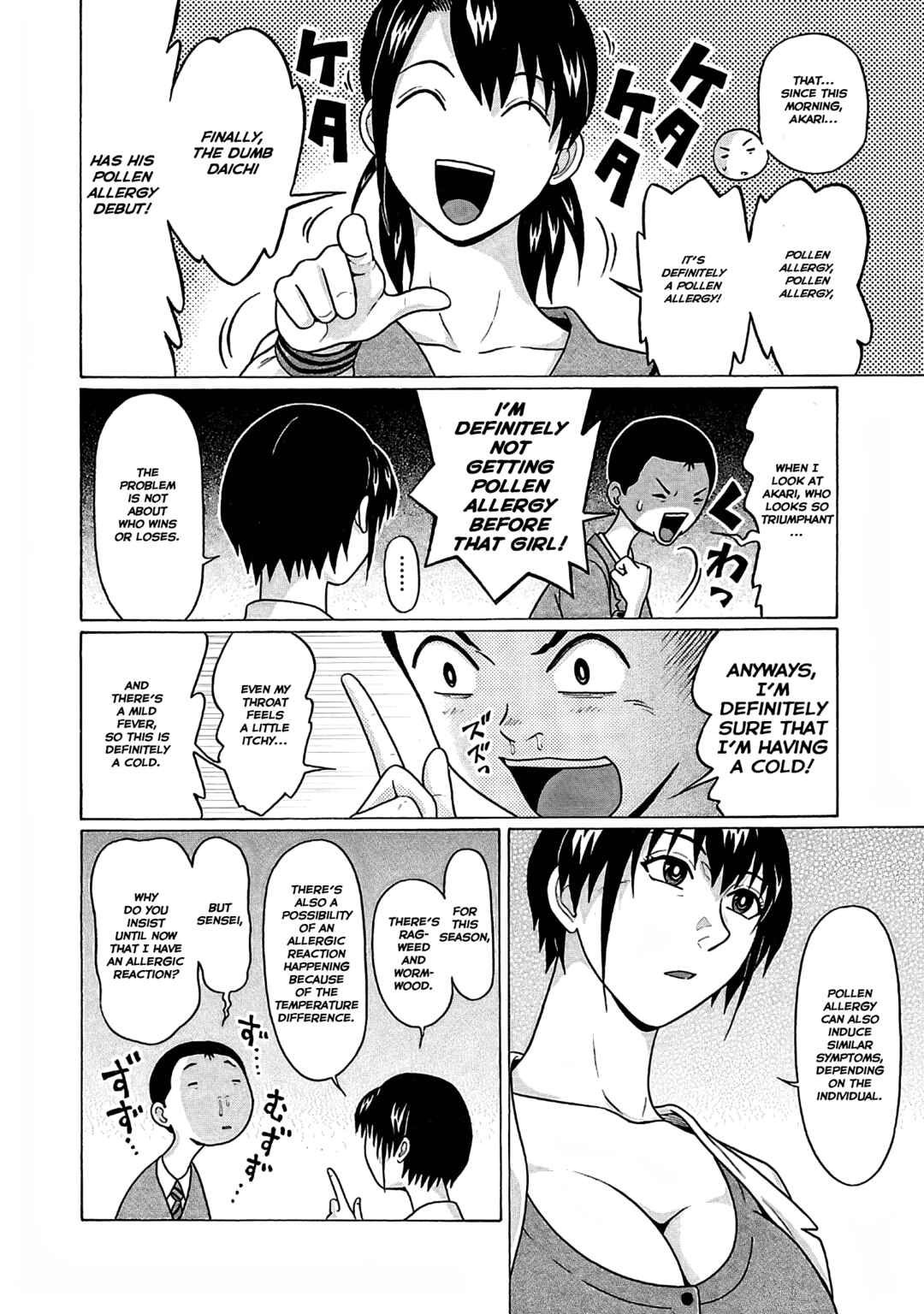 Page 5 Chapter 73 Pansuto