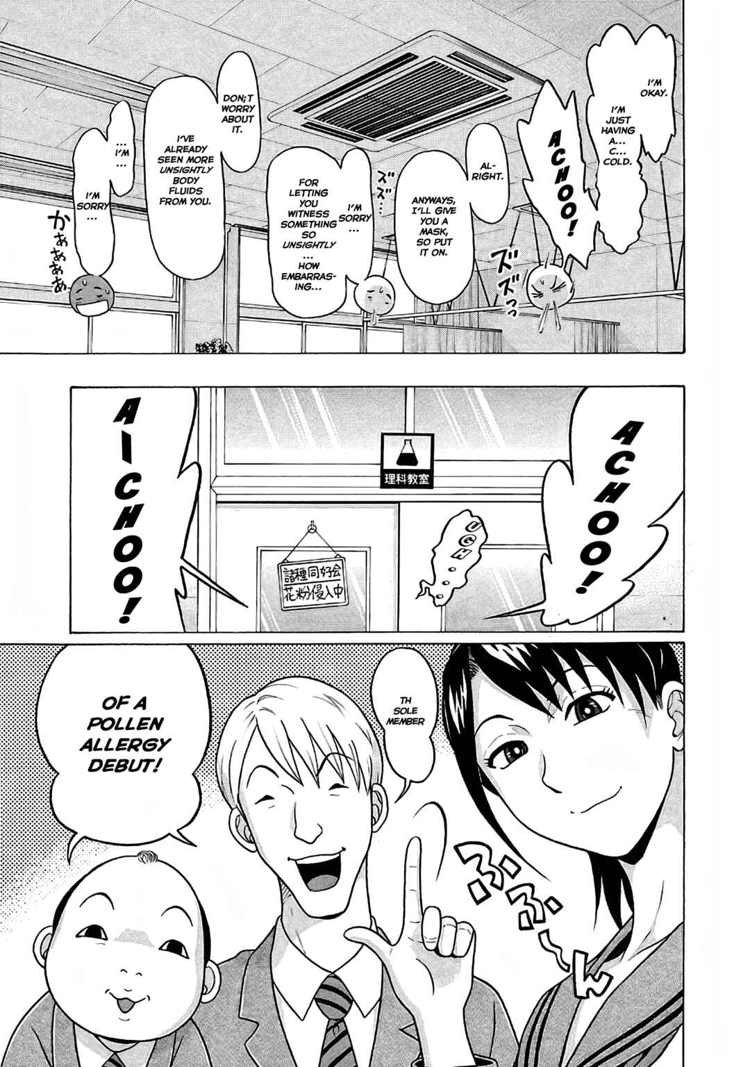 Page 6 Chapter 73 Pansuto