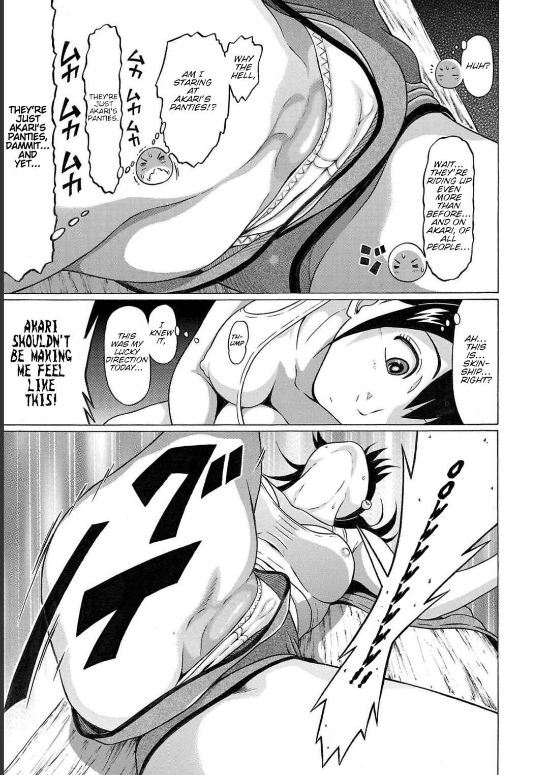 Page 13 Chapter 111 Pansuto