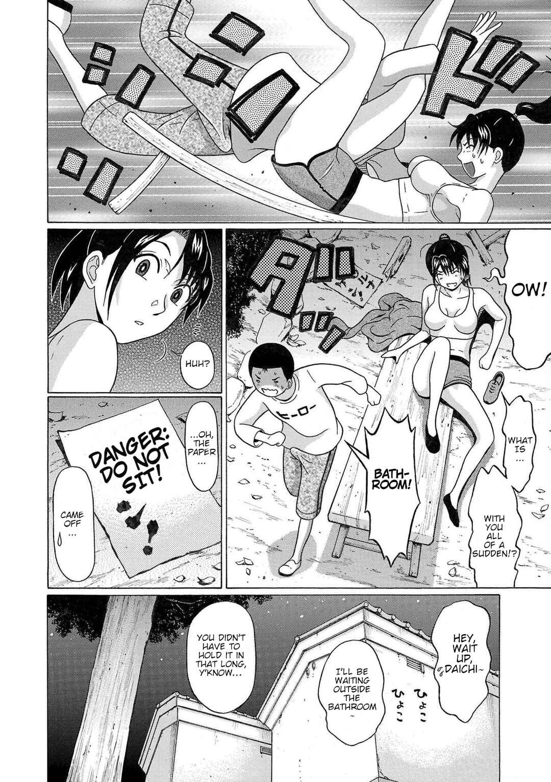 Page 14 Chapter 111 Pansuto