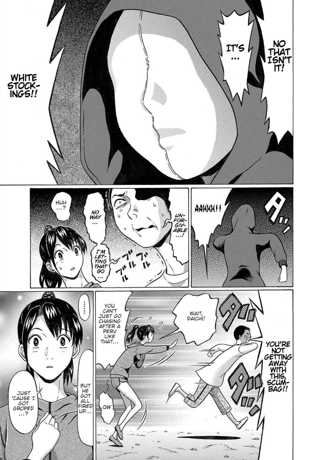 Page 17 Chapter 111 Pansuto