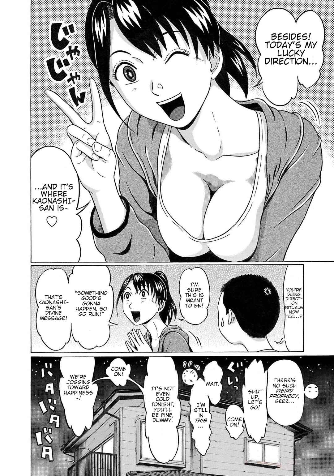 Page 8 Chapter 111 Pansuto