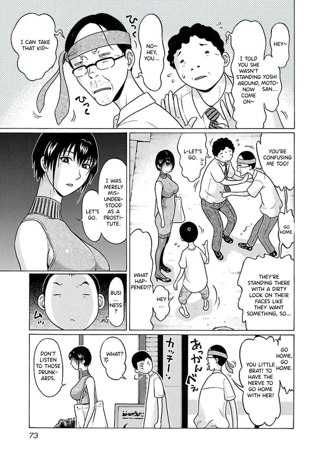 Page 11 Chapter 63 Pansuto