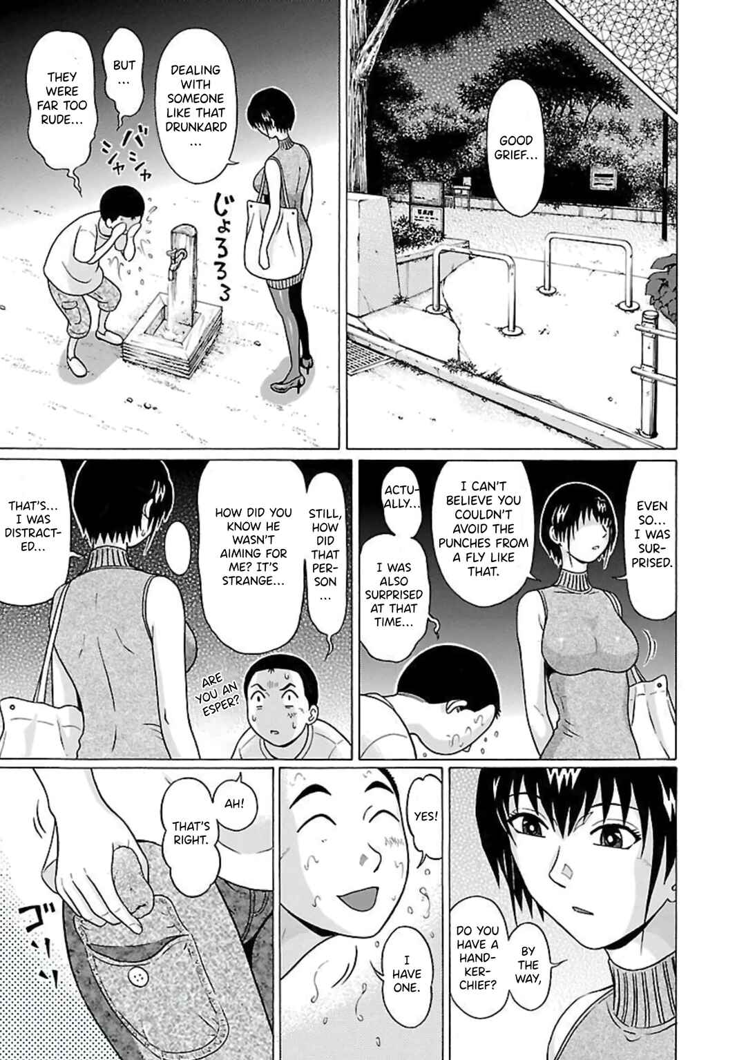 Page 13 Chapter 63 Pansuto