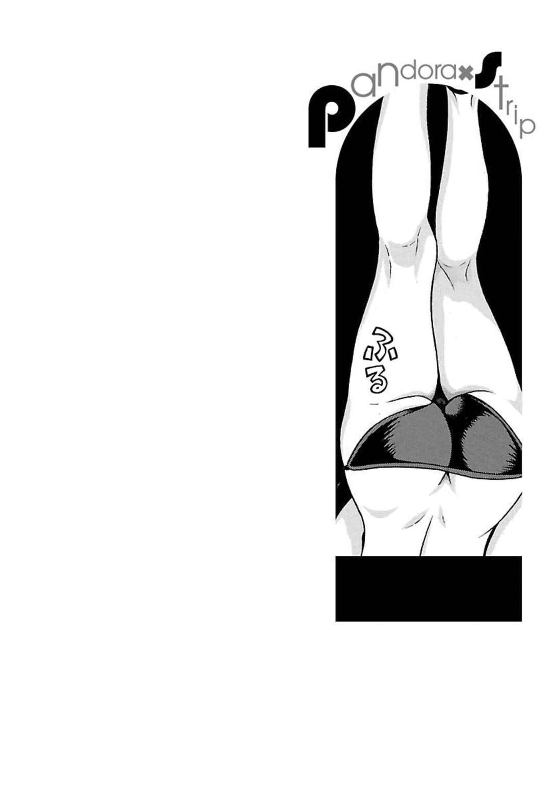 Page 2 Chapter 63 Pansuto