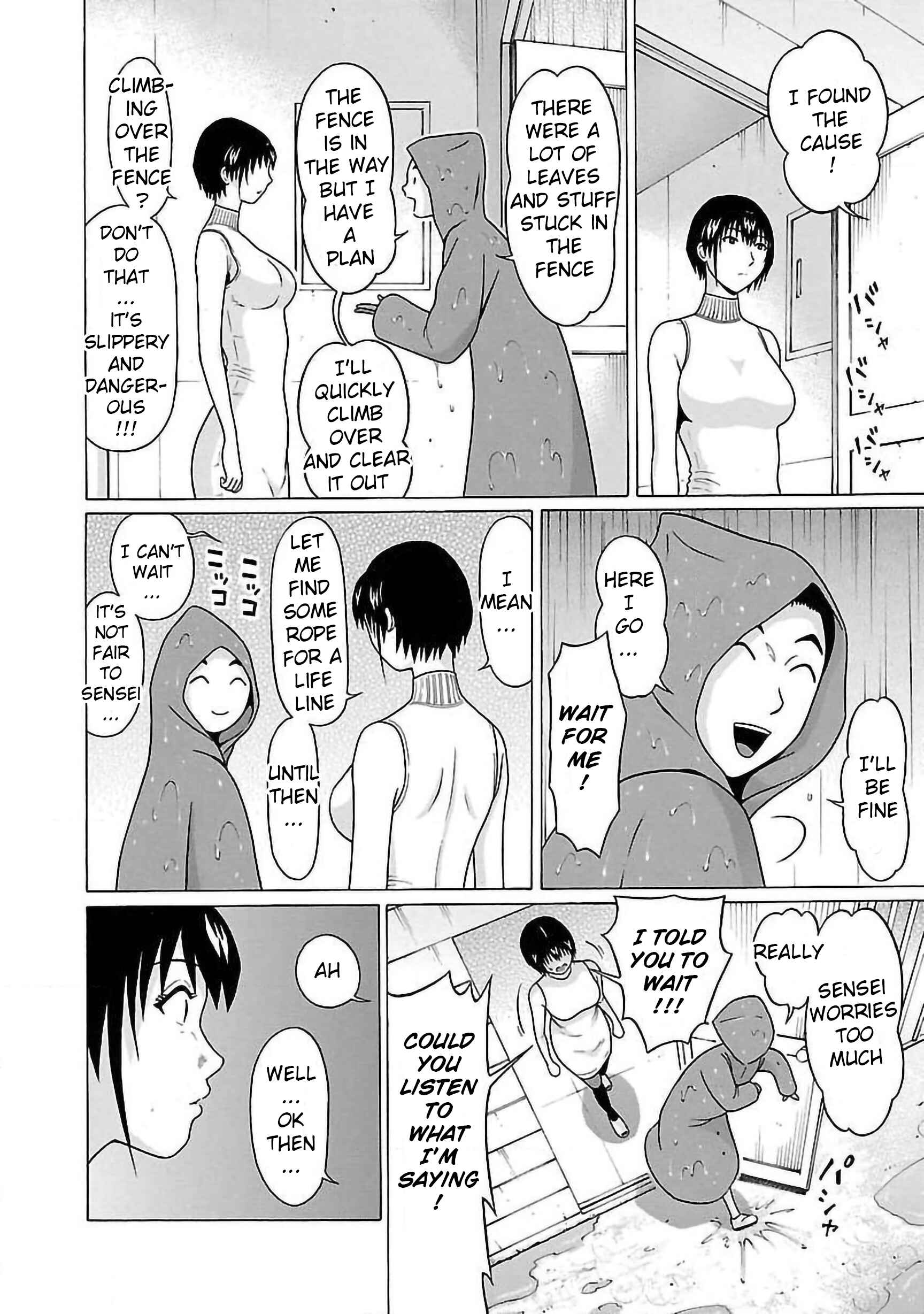 Page 12 Chapter 59 Pansuto