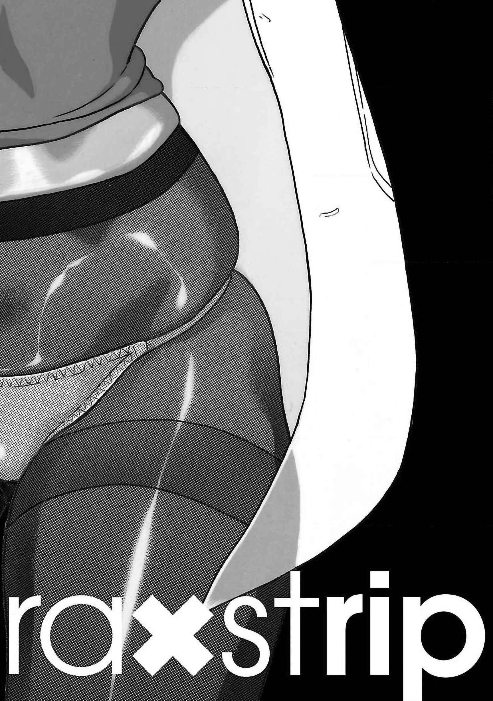Page 23 Chapter 59 Pansuto