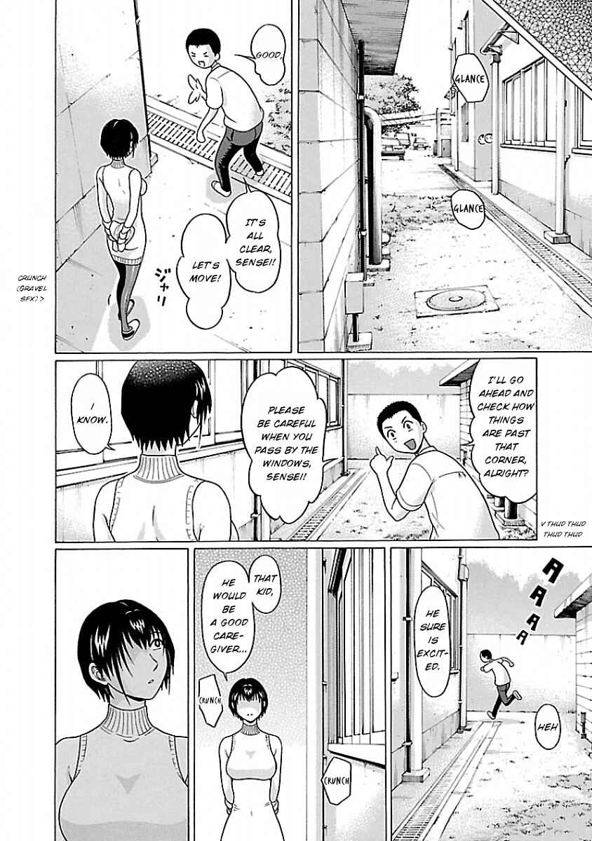 Page 10 Chapter 40 Pansuto
