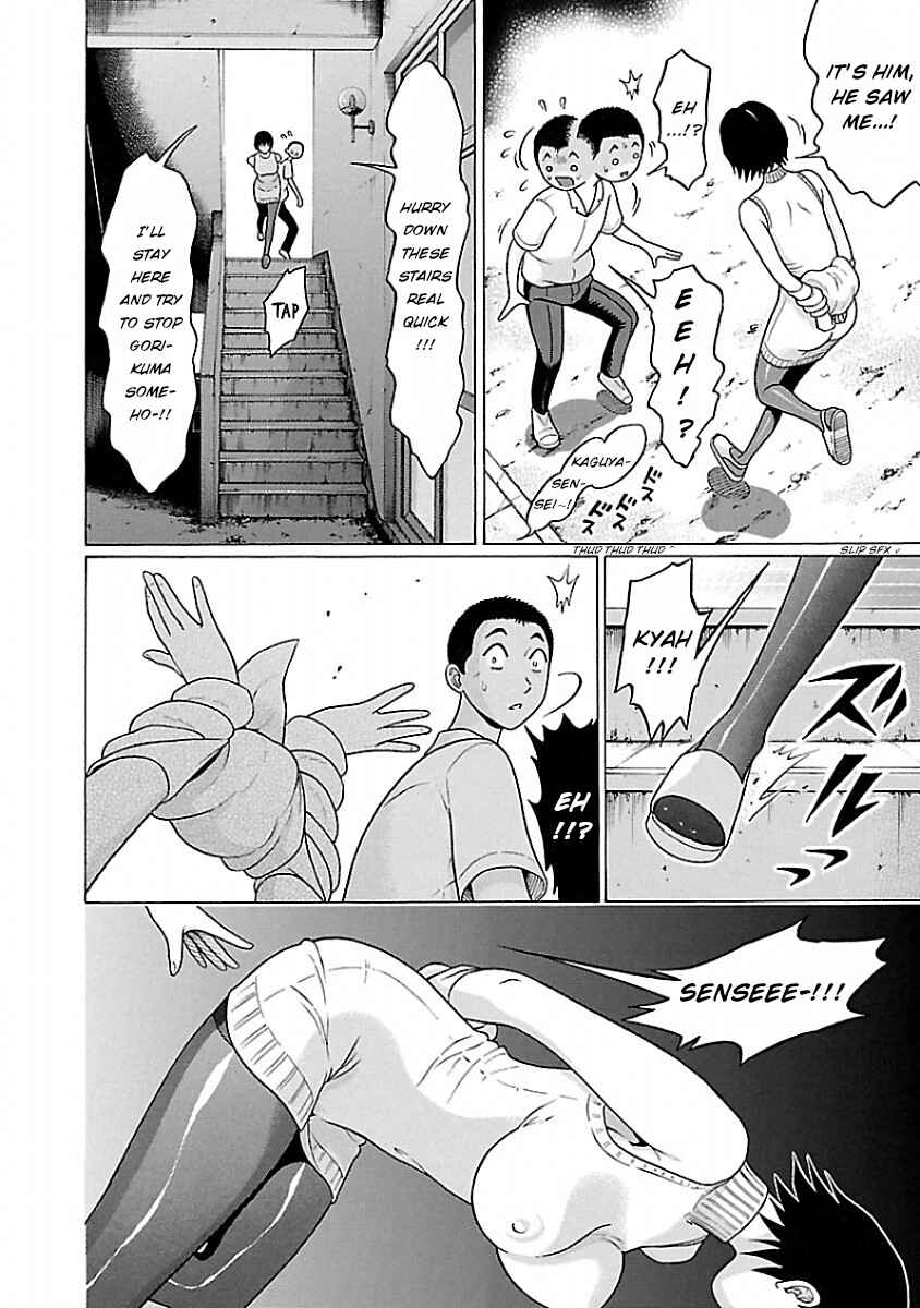 Page 12 Chapter 40 Pansuto