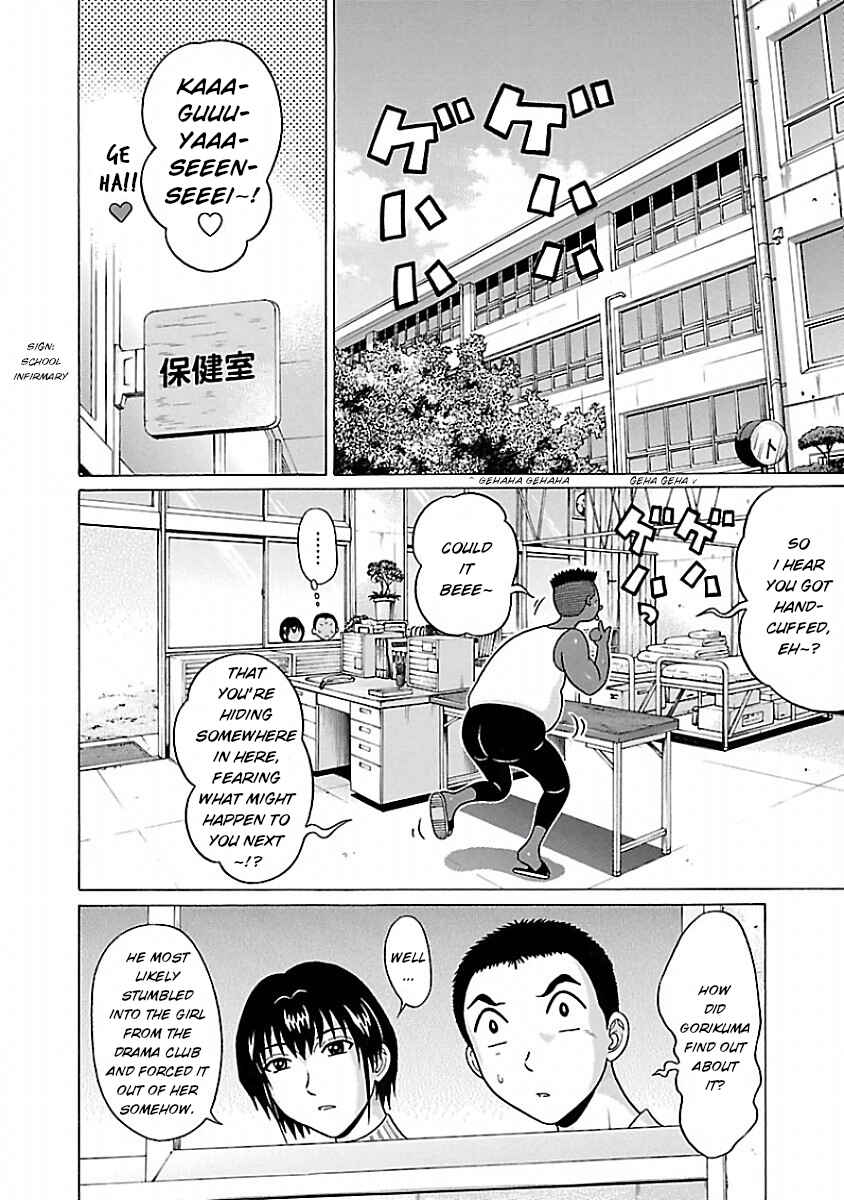 Page 2 Chapter 40 Pansuto