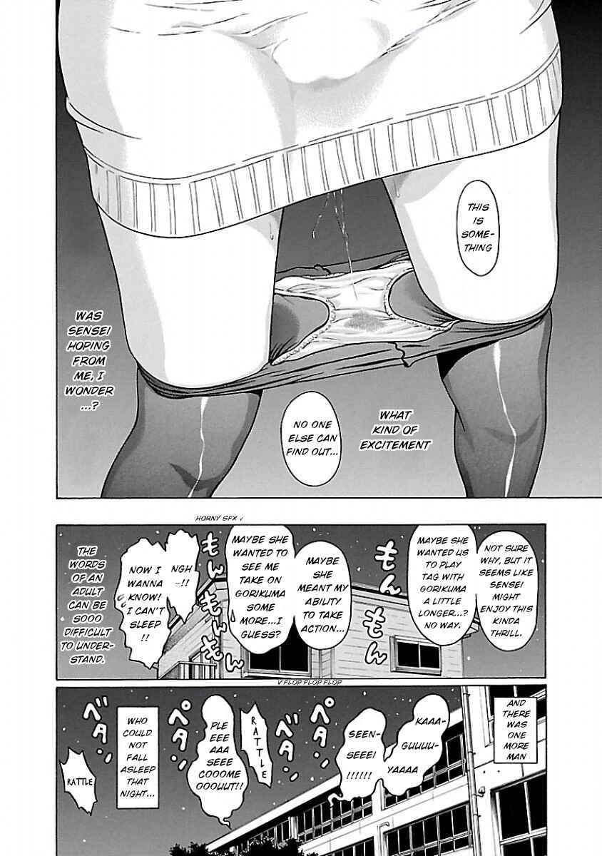 Page 20 Chapter 40 Pansuto