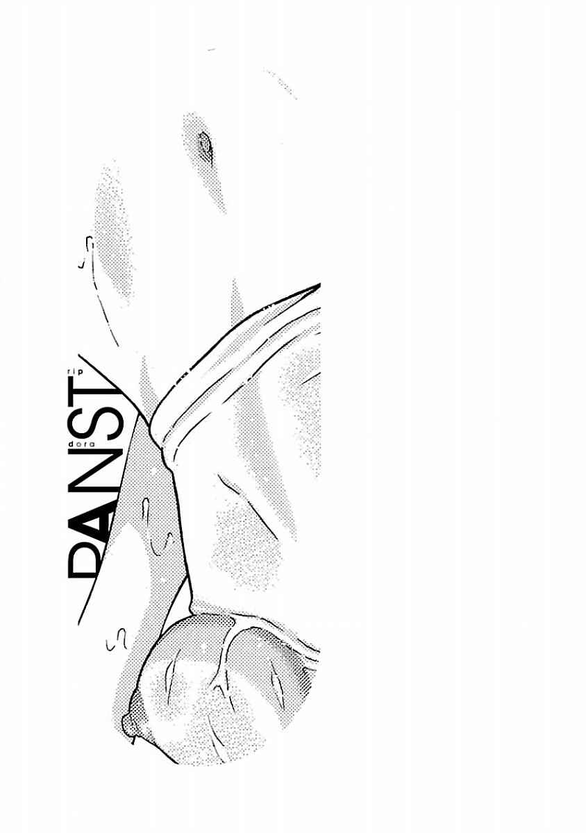 Page 21 Chapter 40 Pansuto