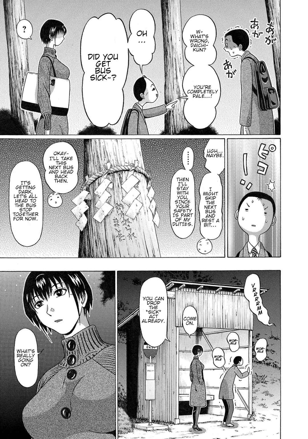 Page 15 Chapter 114 Pansuto