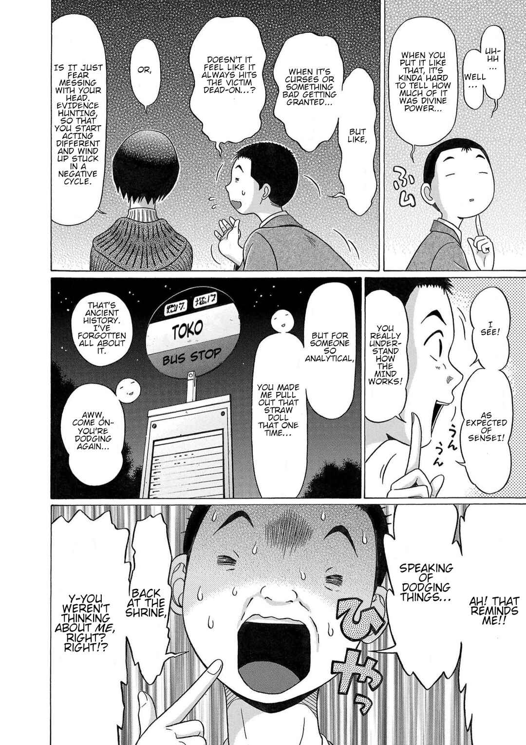 Page 18 Chapter 114 Pansuto
