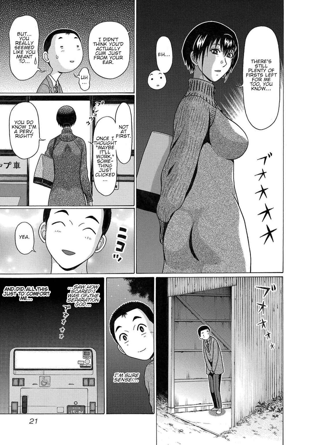Page 23 Chapter 114 Pansuto