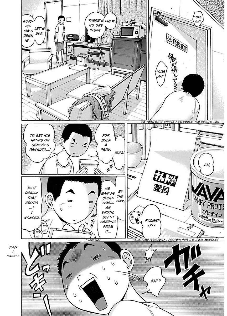 Page 12 Chapter 15 Pansuto