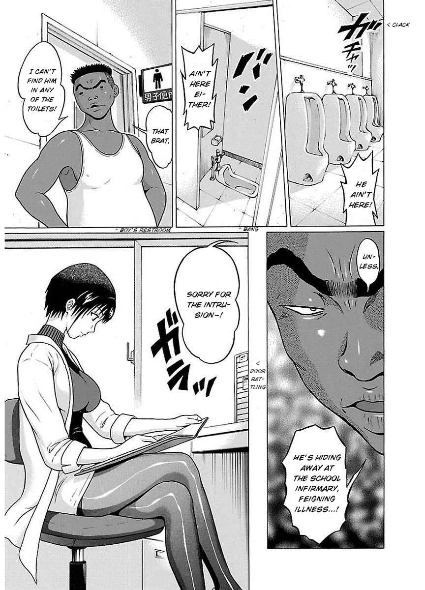 Page 13 Chapter 15 Pansuto