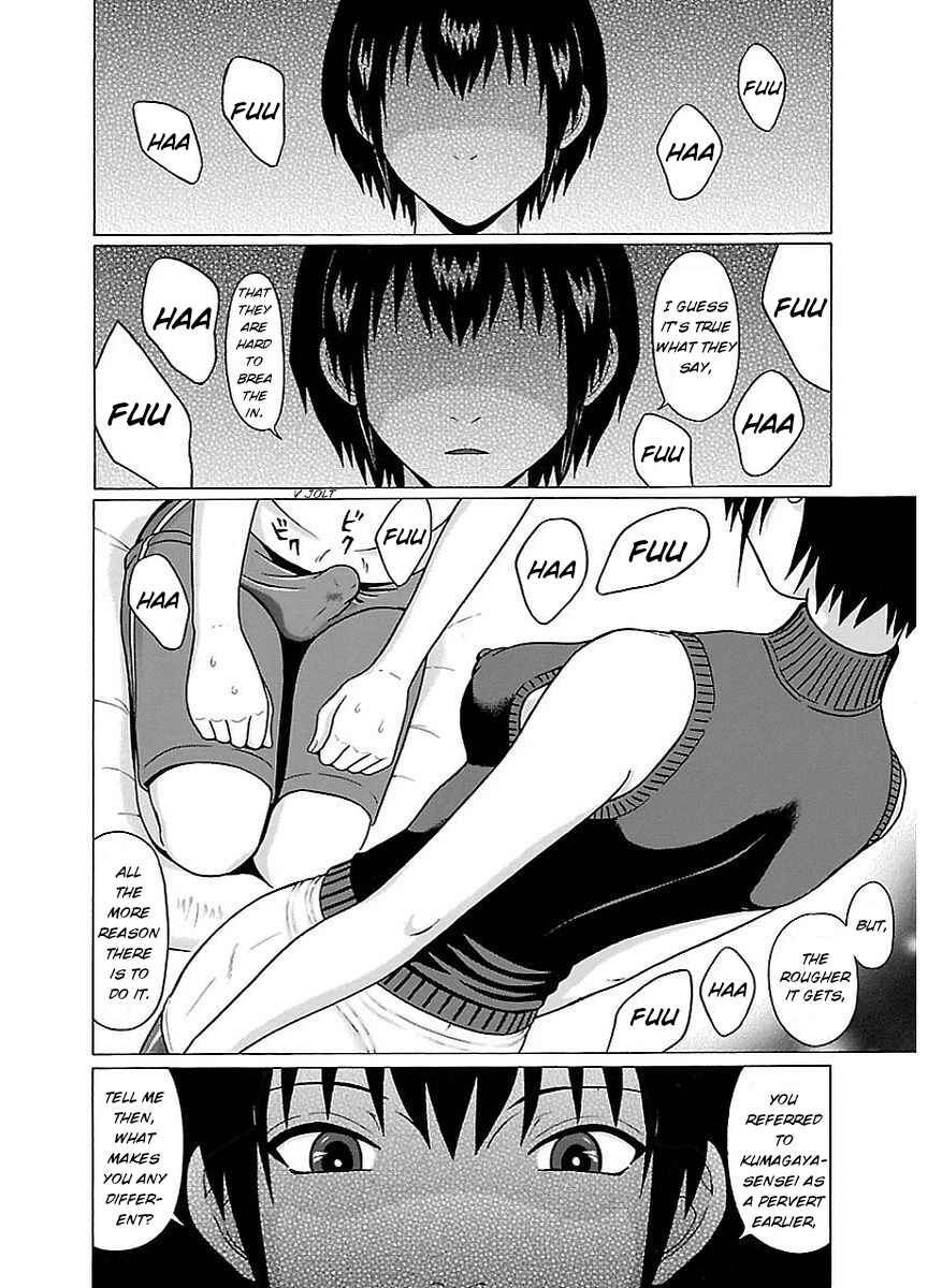 Page 18 Chapter 15 Pansuto