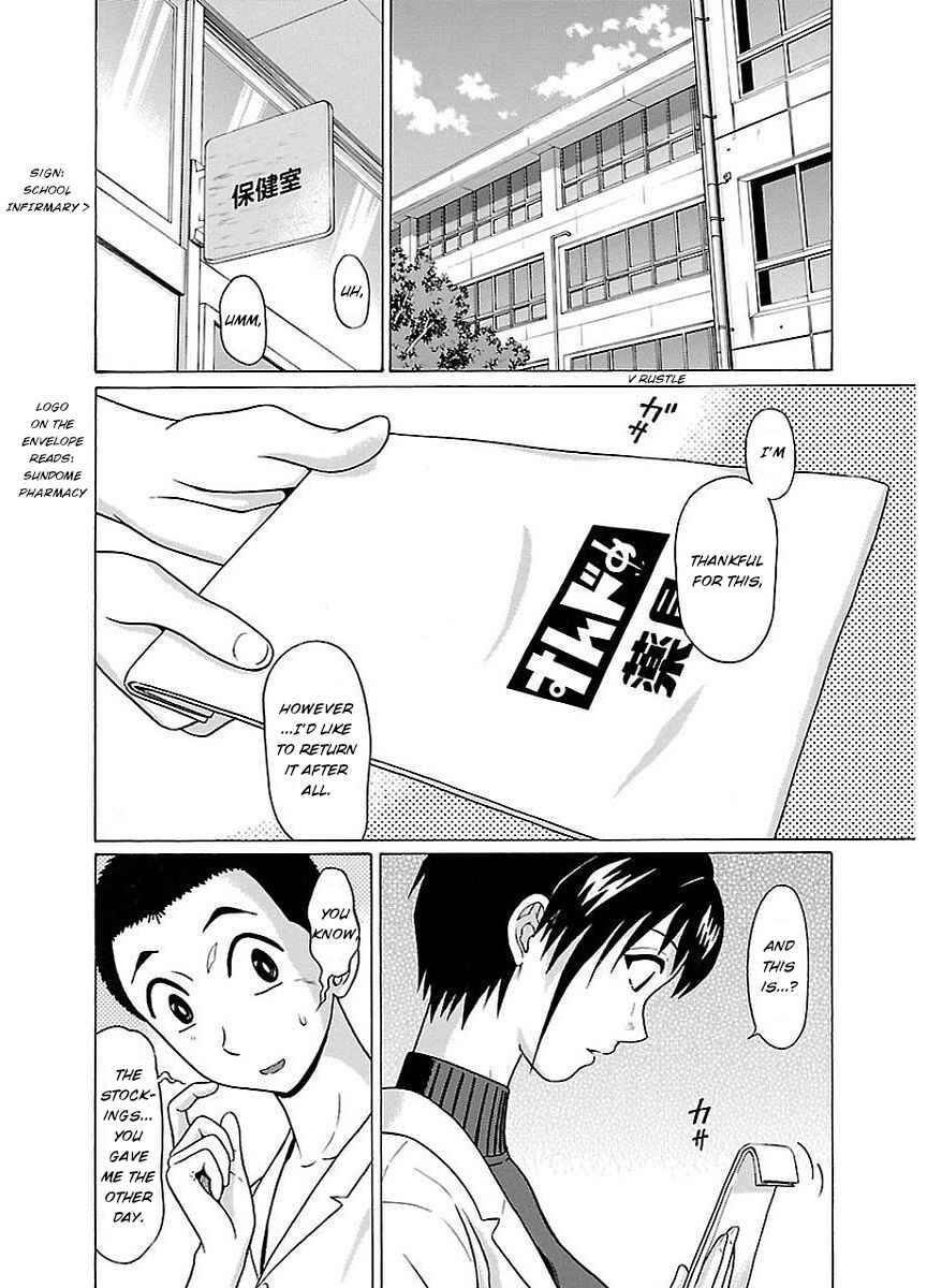 Page 2 Chapter 15 Pansuto